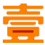 壹D易支付 - 行业领先的免签约支付平台